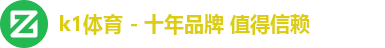 k1体育注册登录